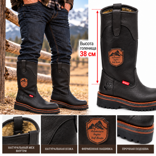 Rolf Boots черный